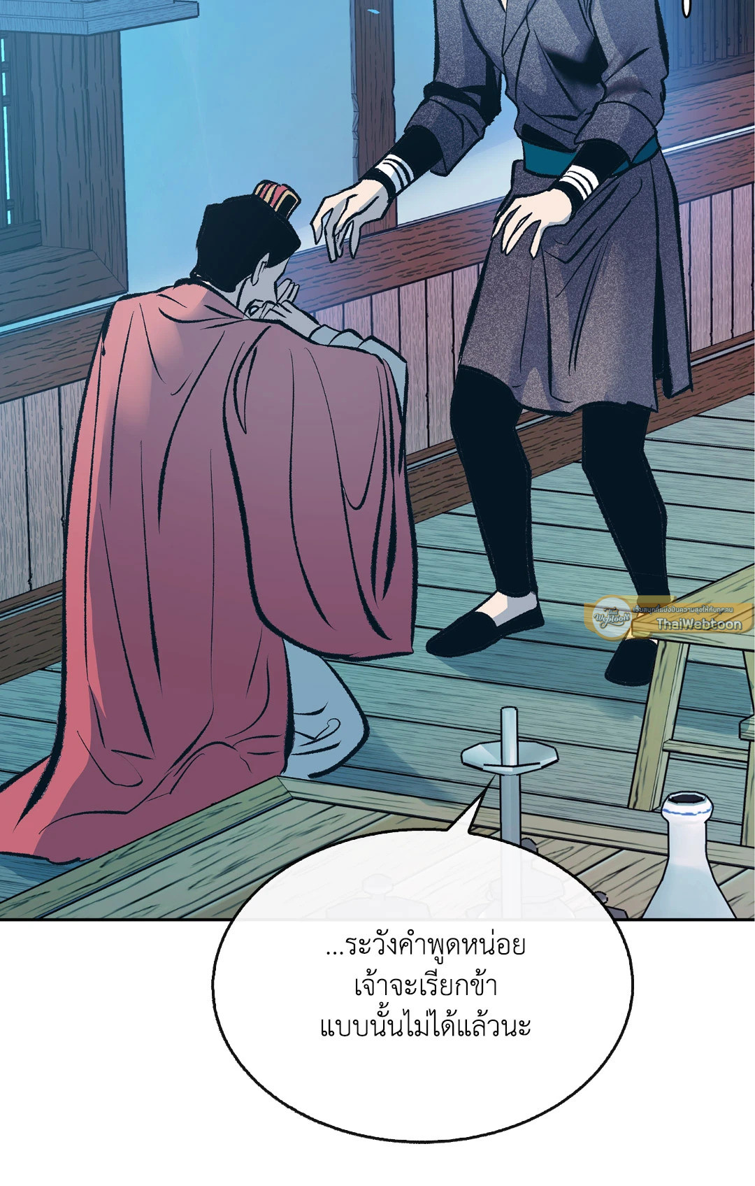 หน้า 61