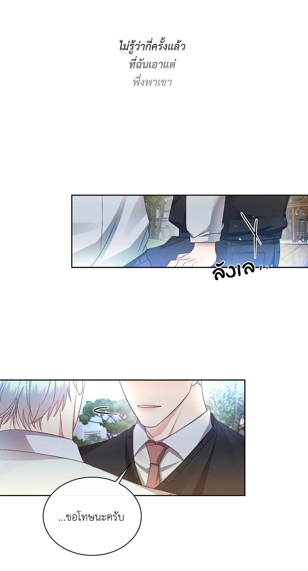 หน้า 46