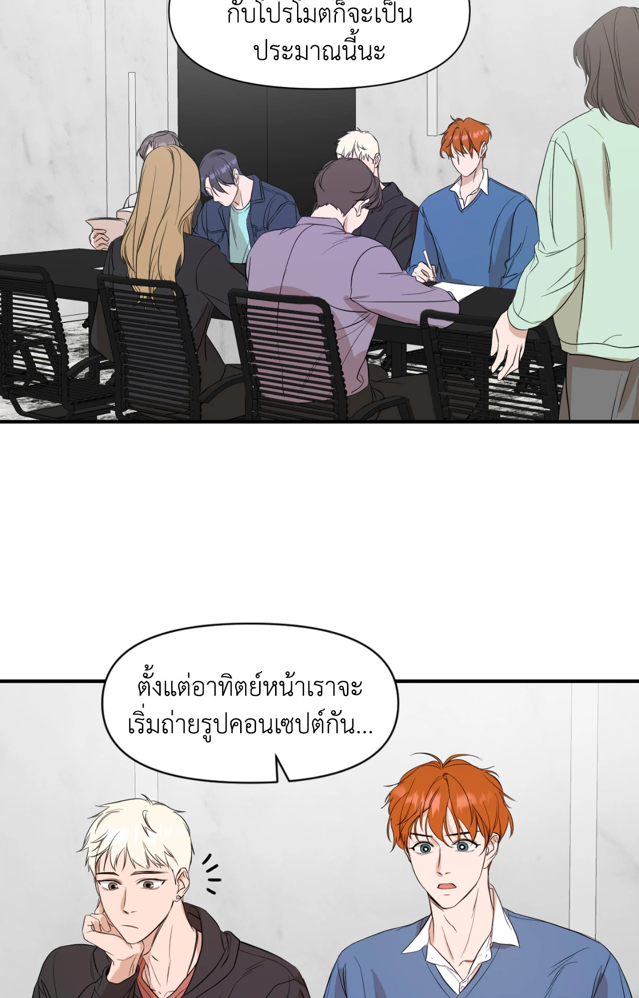 หน้า 43