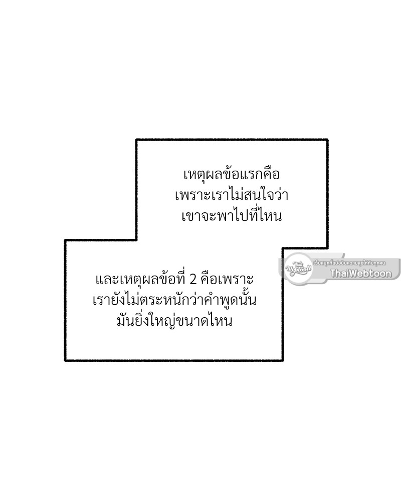 หน้า 99