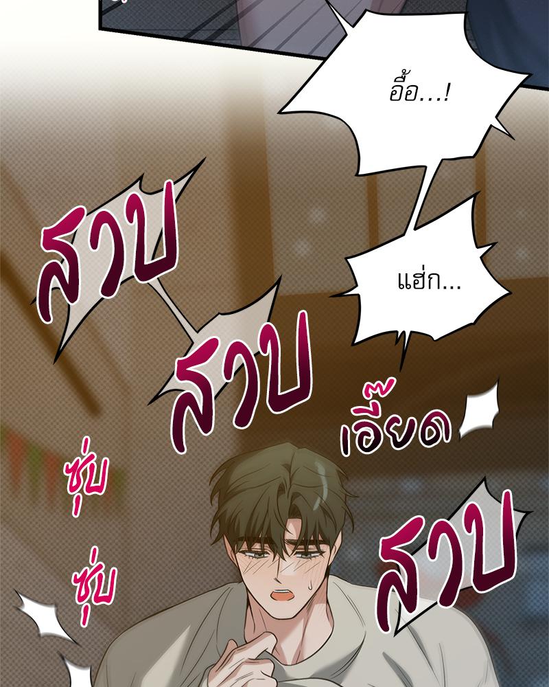 หน้า 74