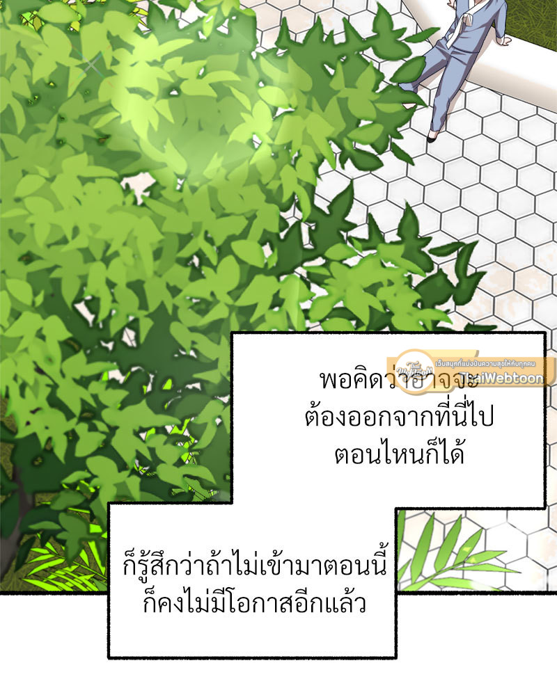 หน้า 47
