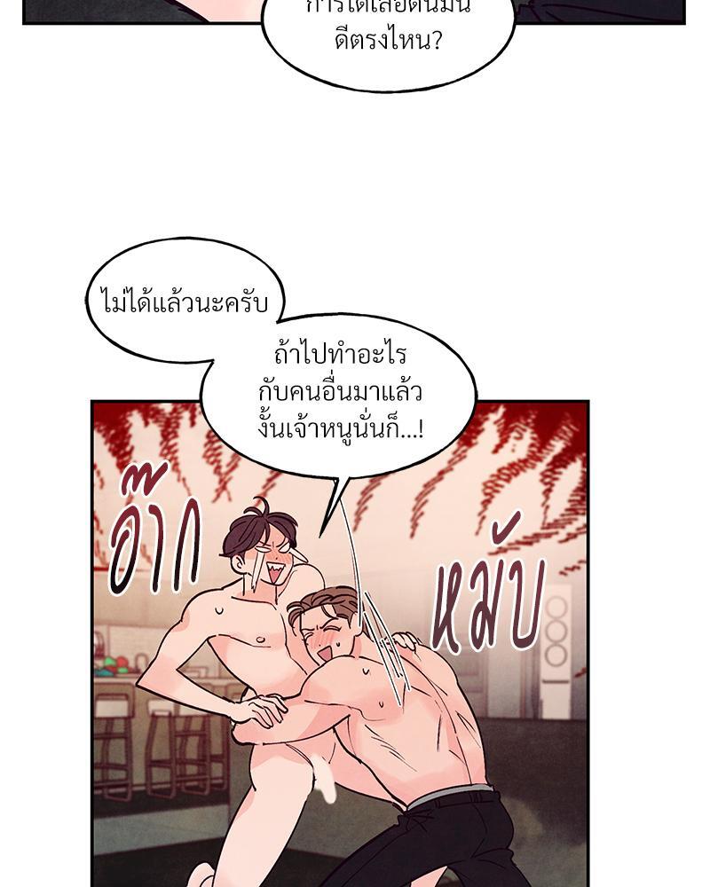 หน้า 64