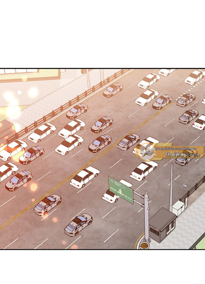 Safe Partner ตอนที่ 47.01 - รูปที่ 2