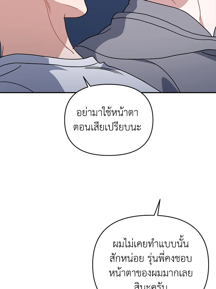 หน้า 100