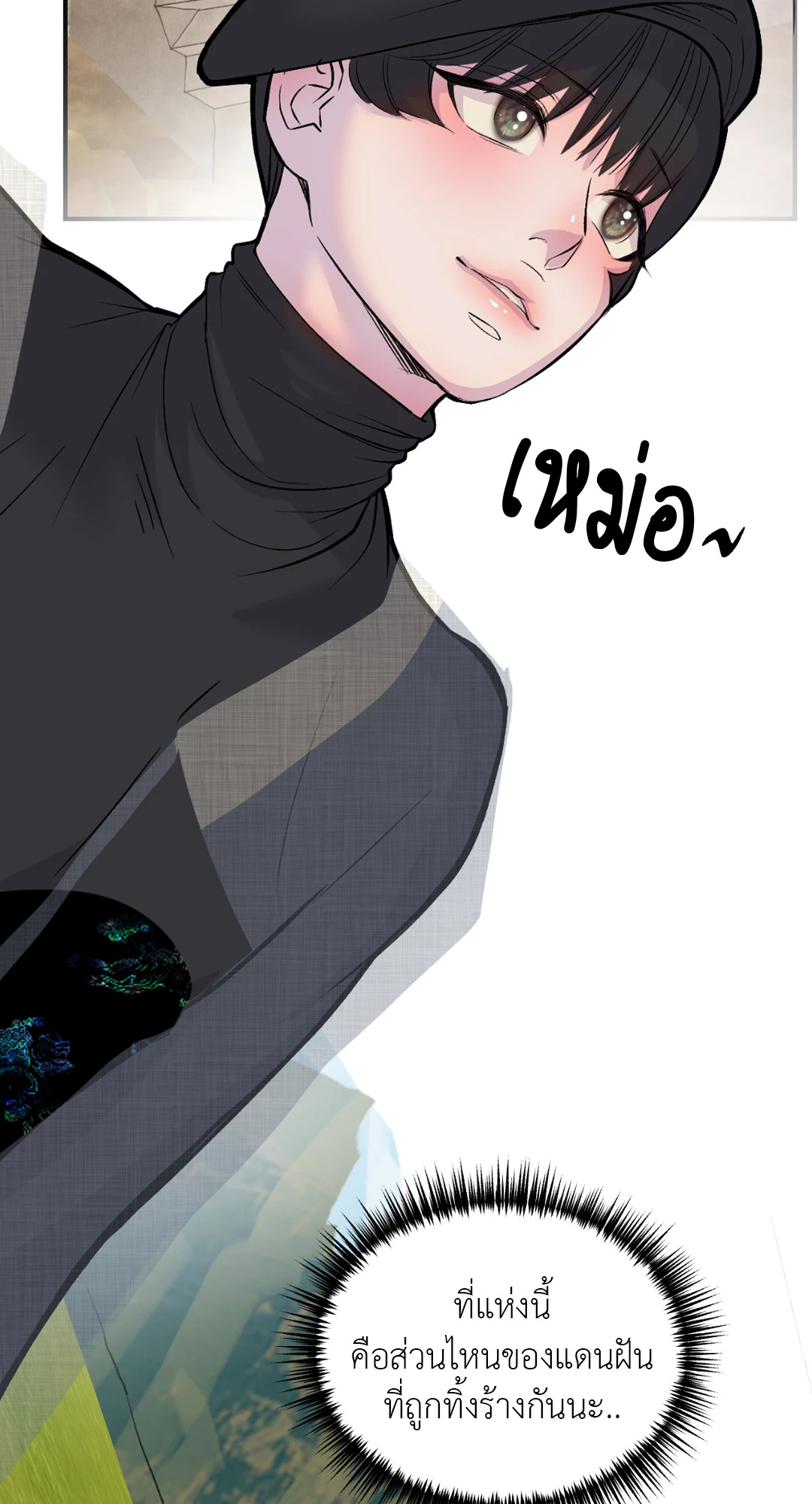 หน้า 74
