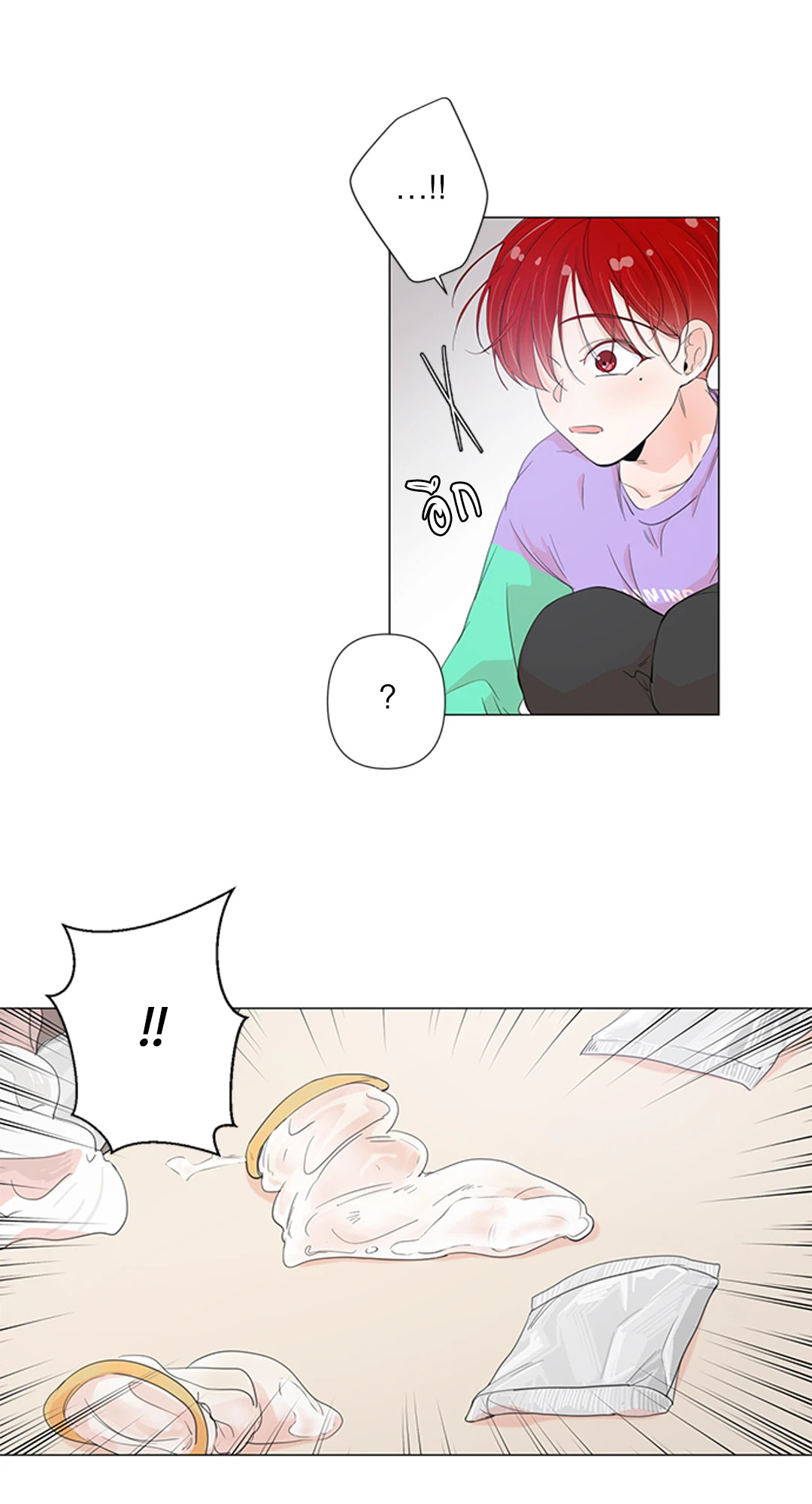 หน้า 17