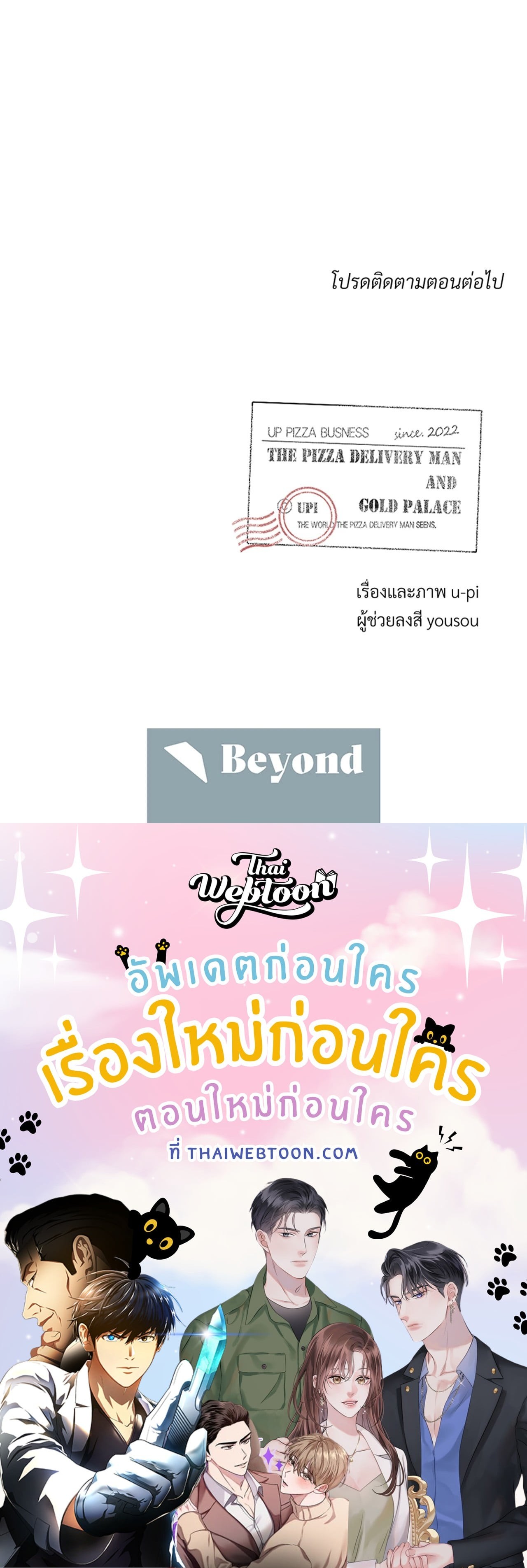 หน้า 136