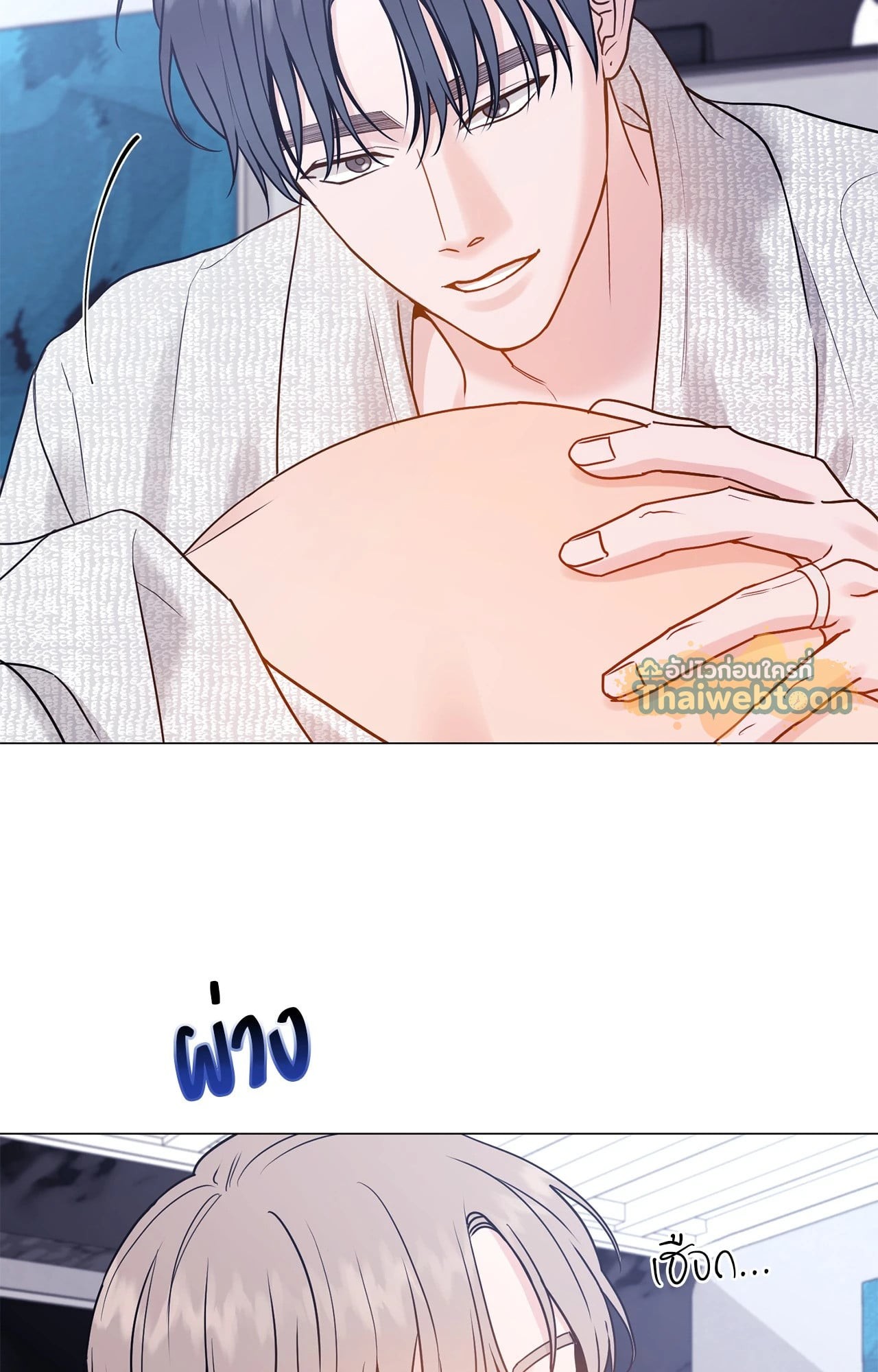 หน้า 2