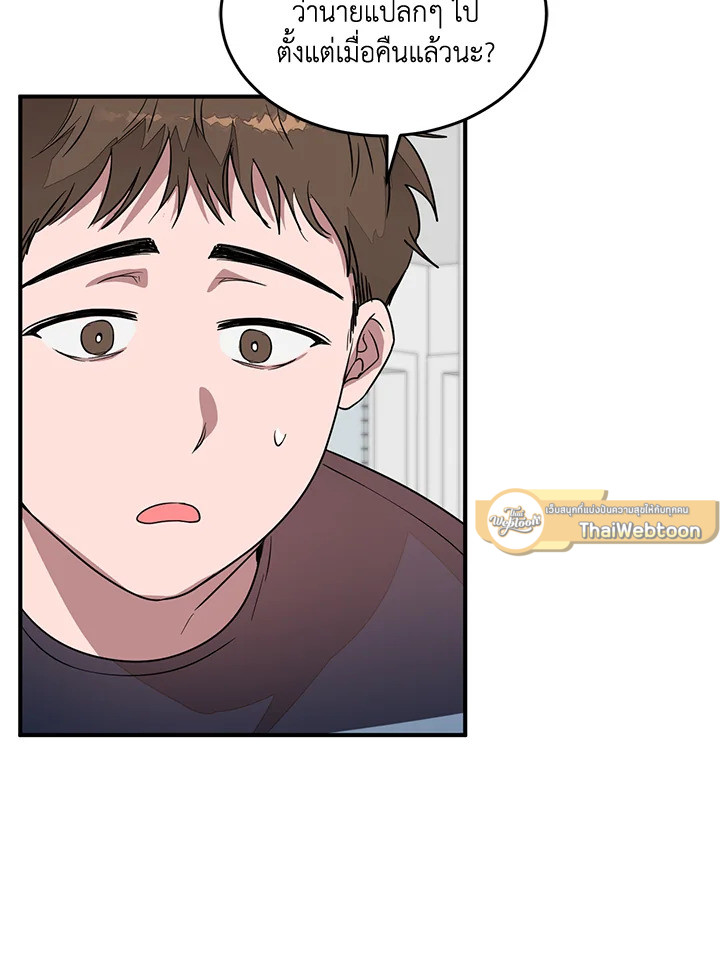 หน้า 93