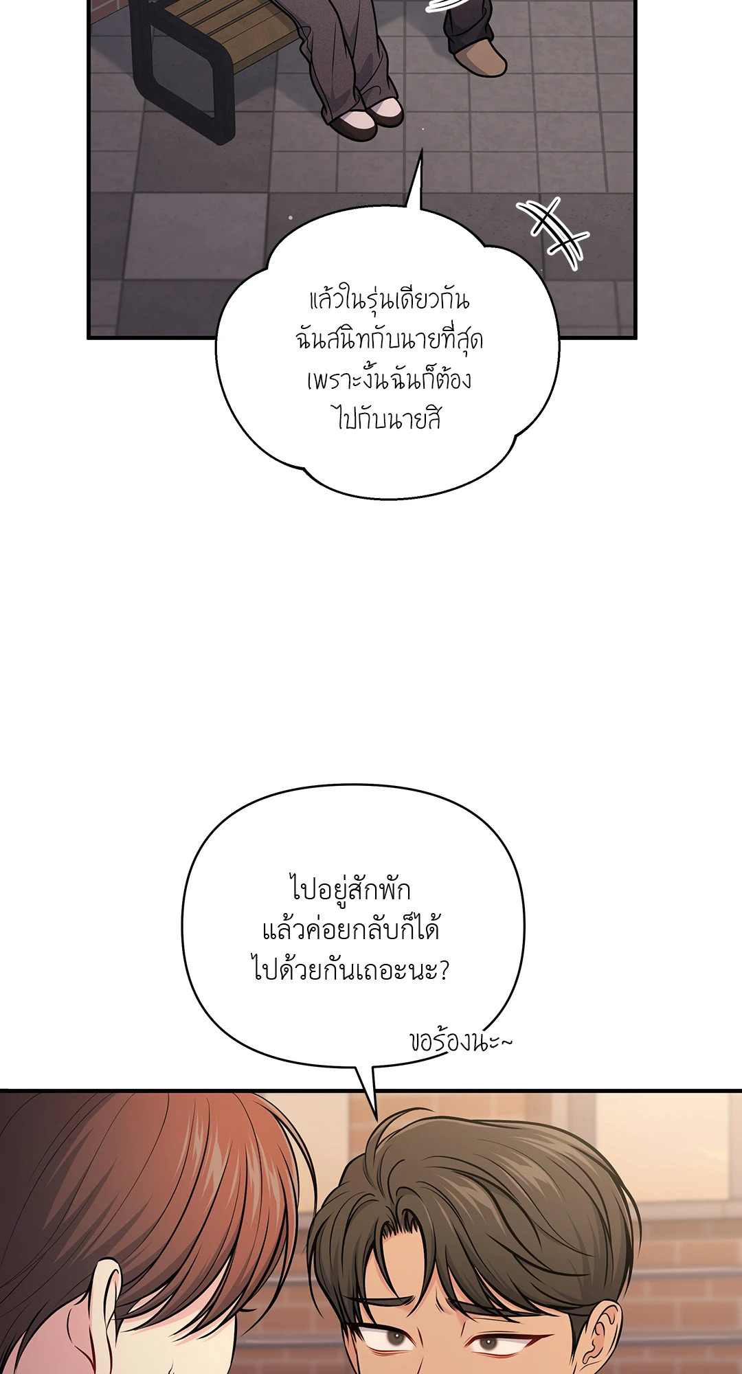 หน้า 72