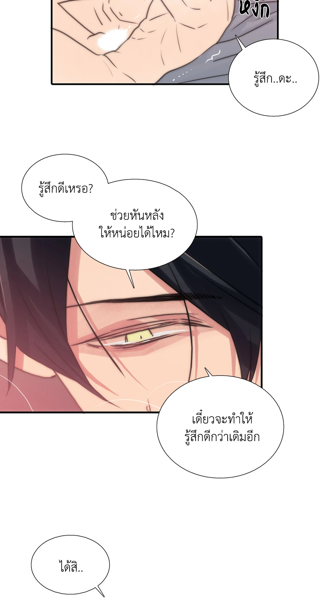 หน้า 34