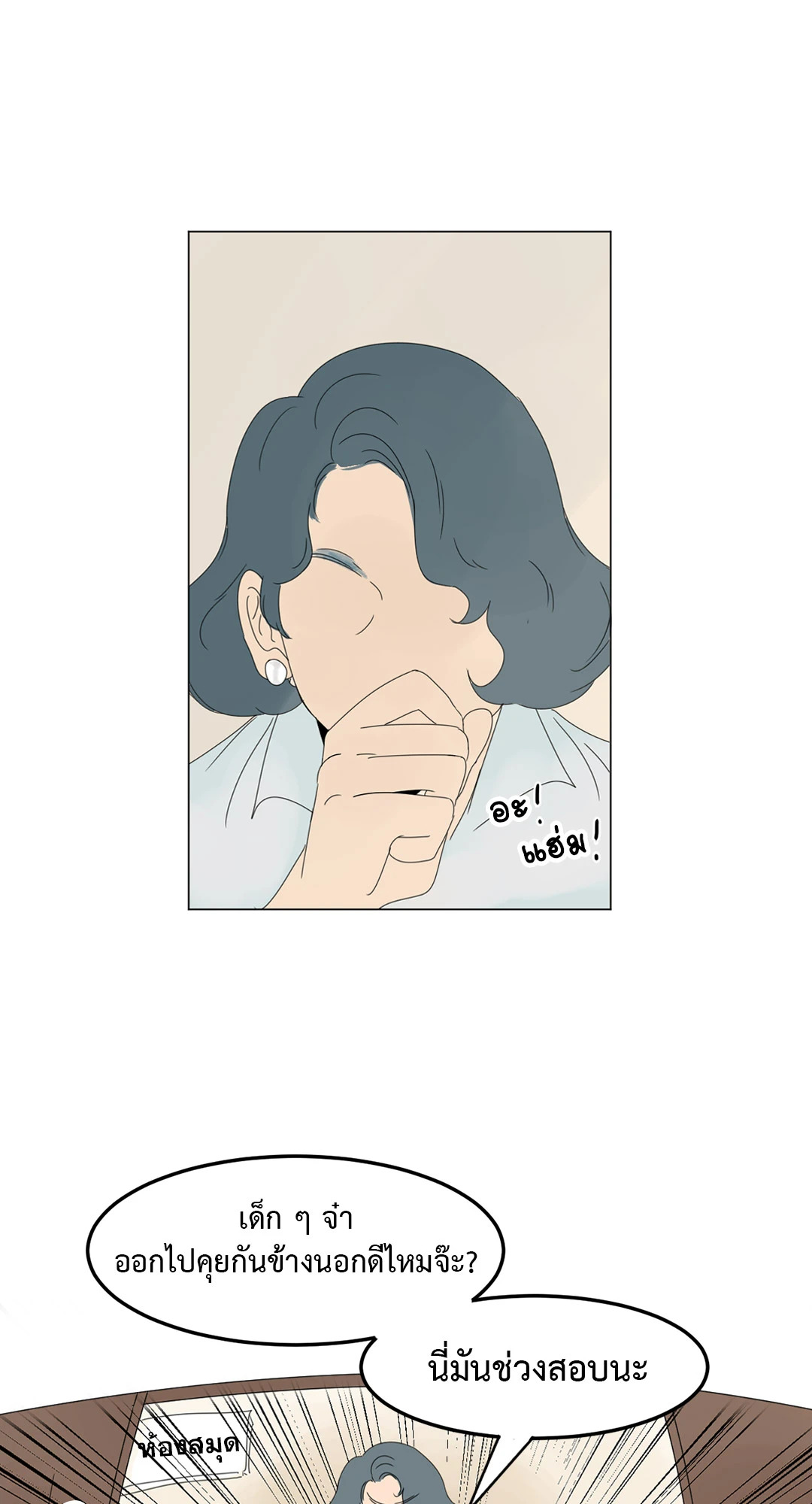หน้า 35