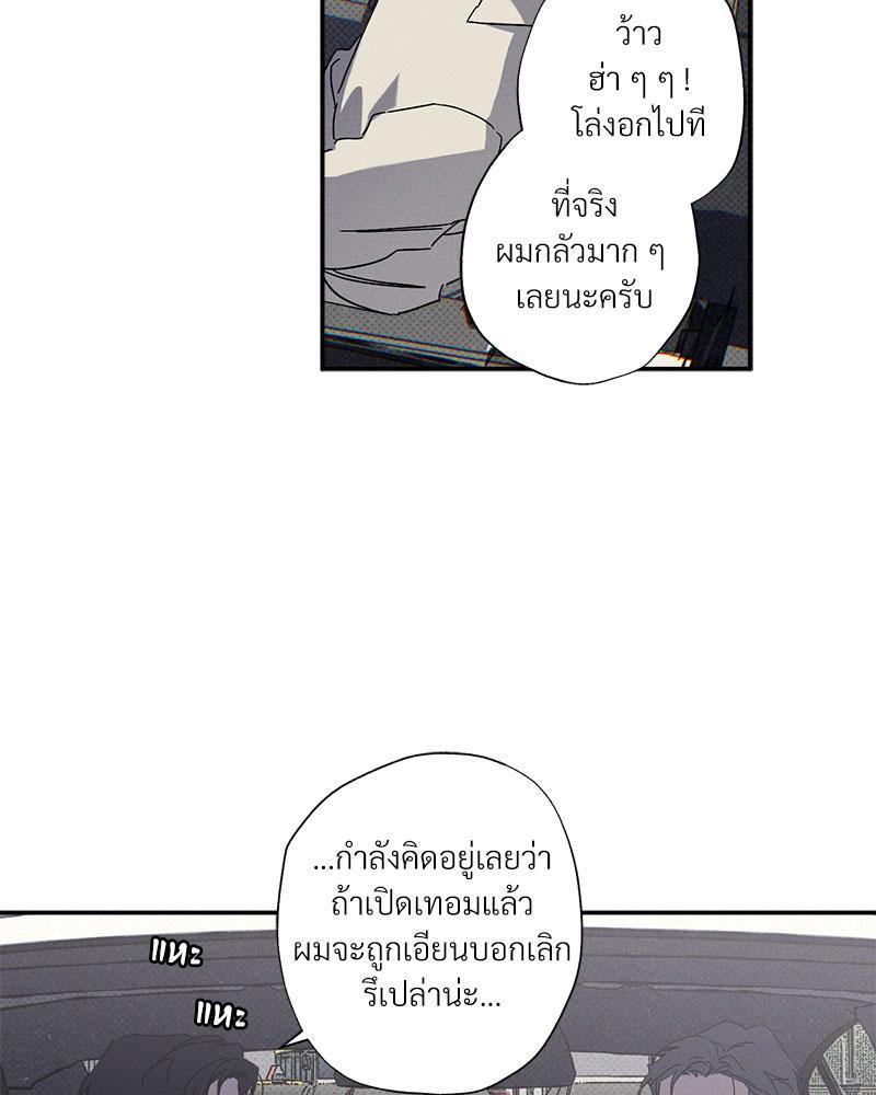 หน้า 76