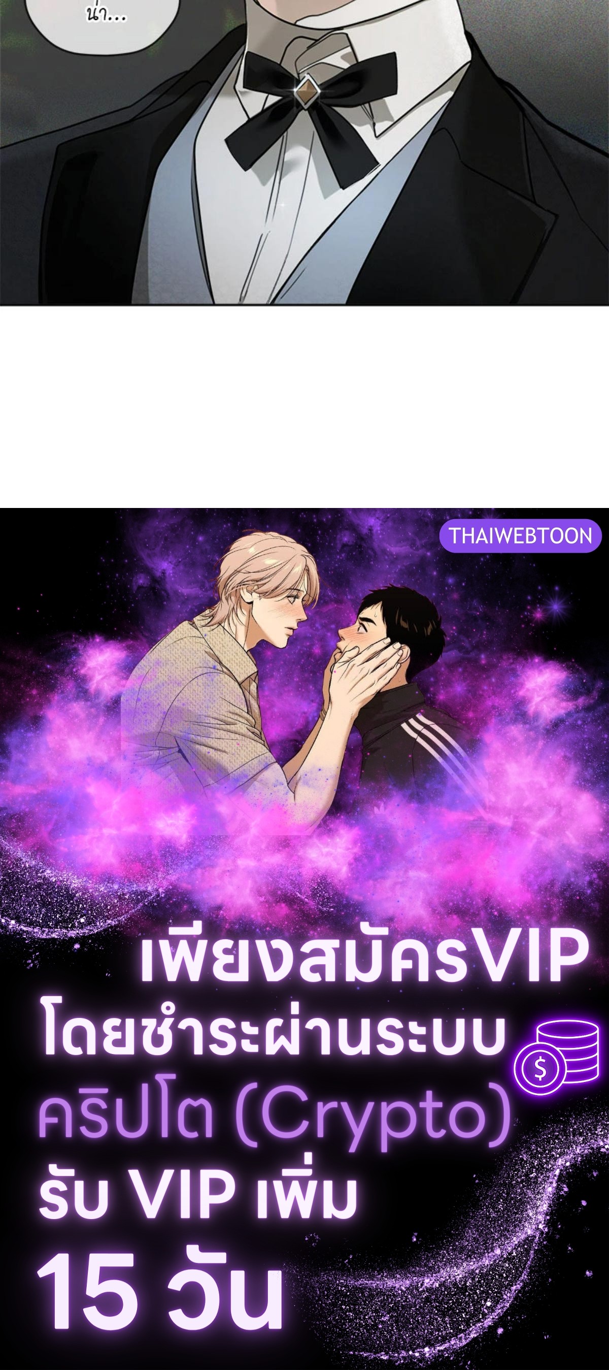 หน้า 144
