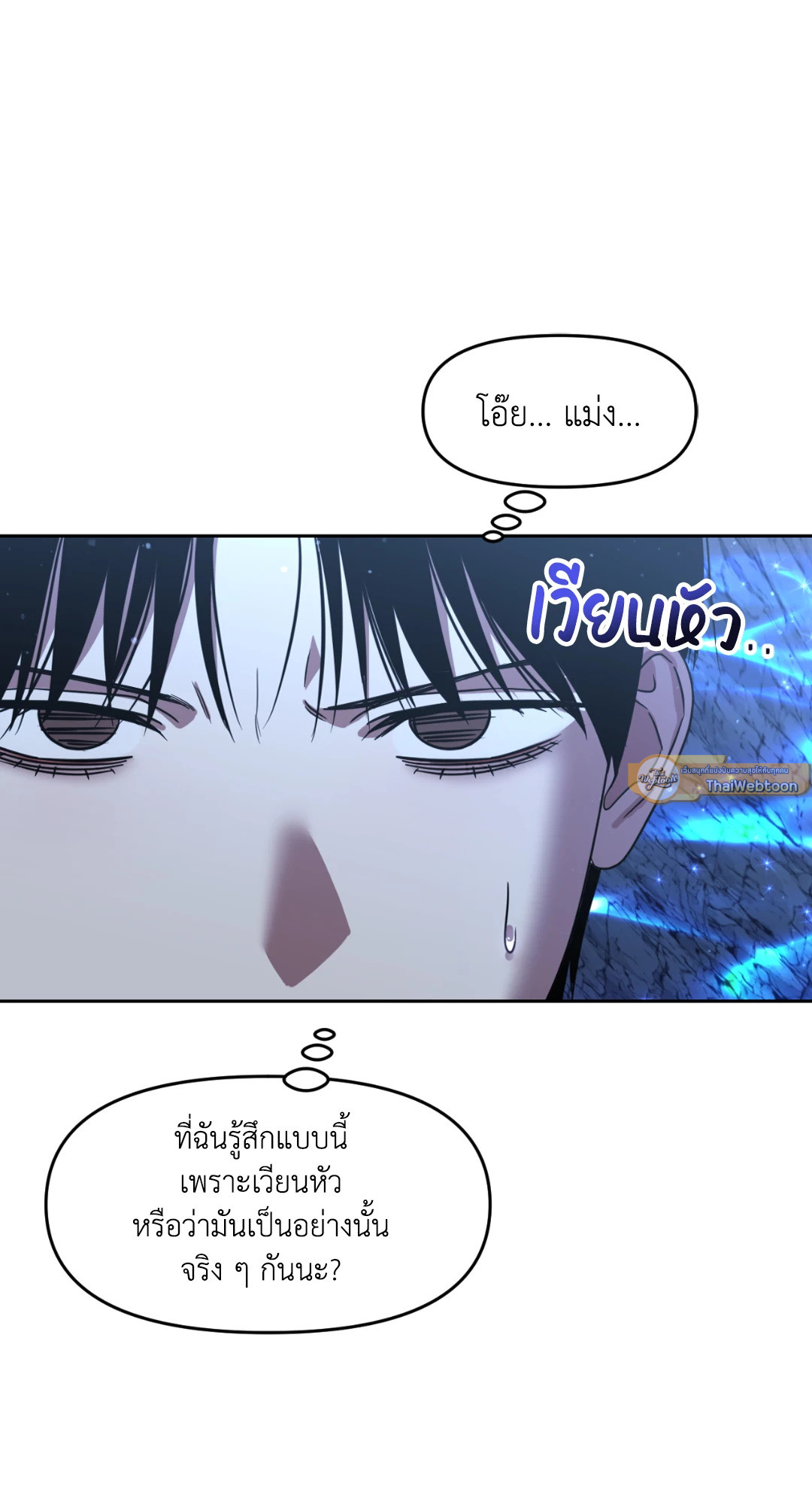 หน้า 54