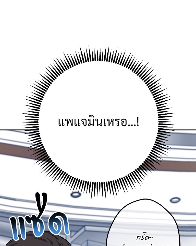 หน้า 110