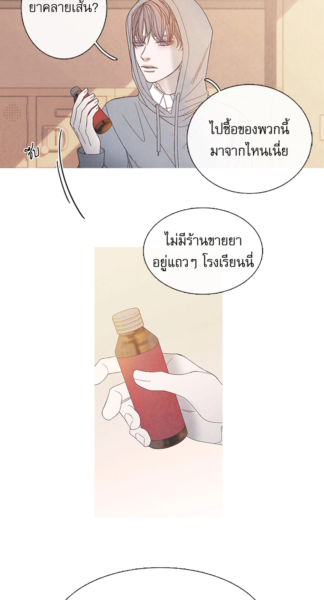 หน้า 39
