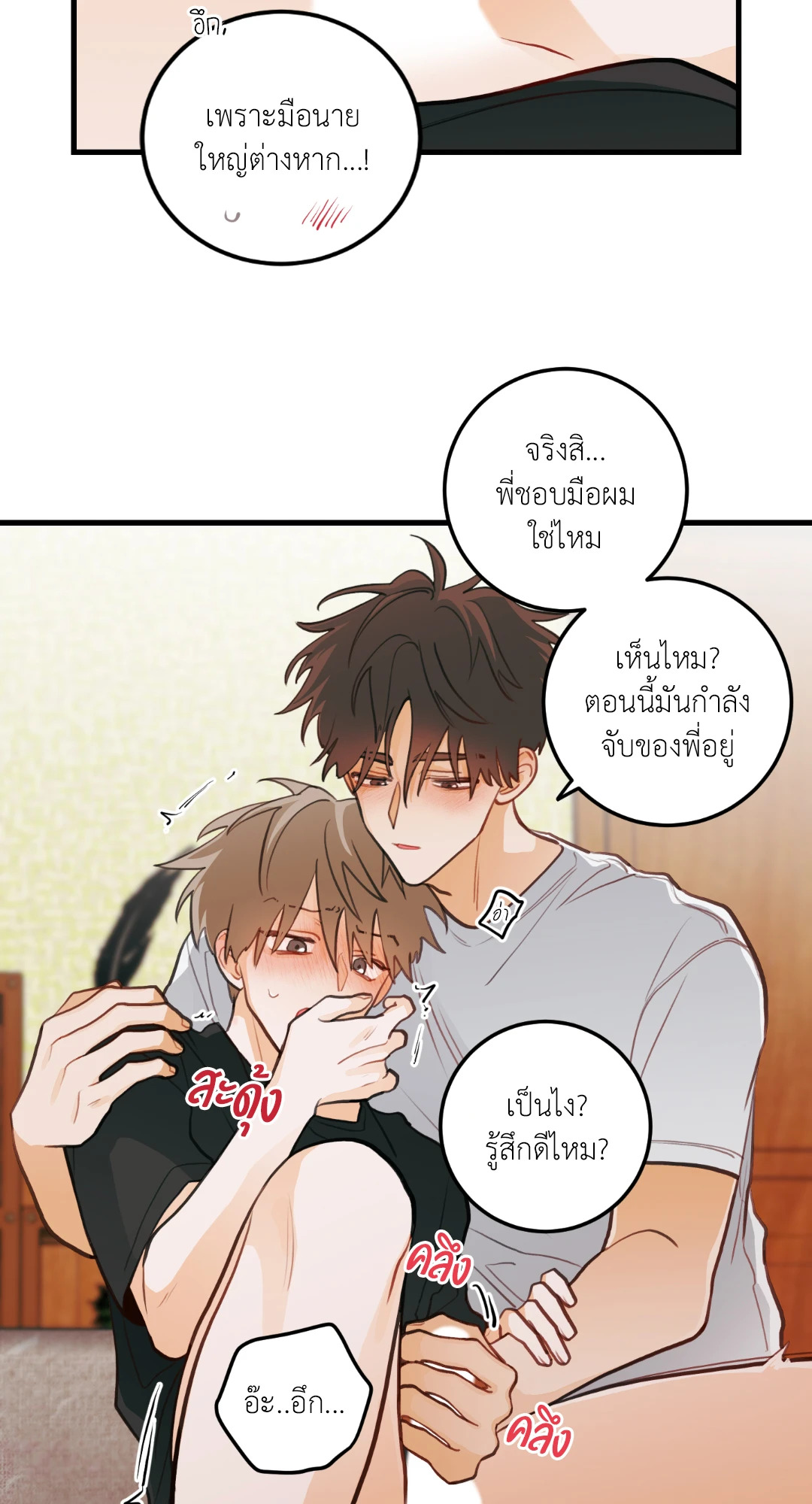 หน้า 50