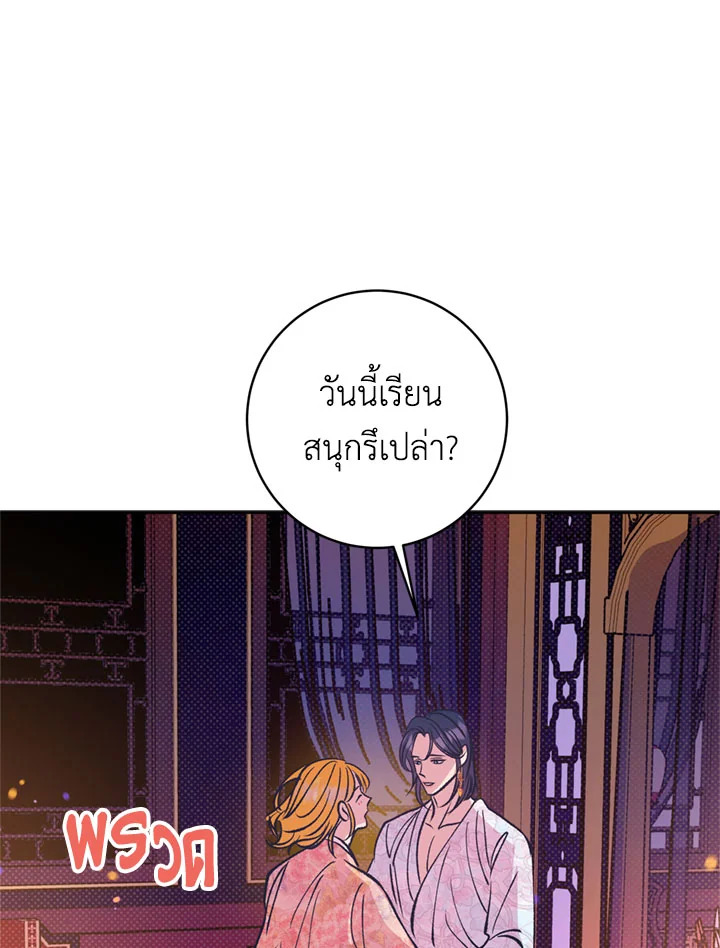 หน้า 83