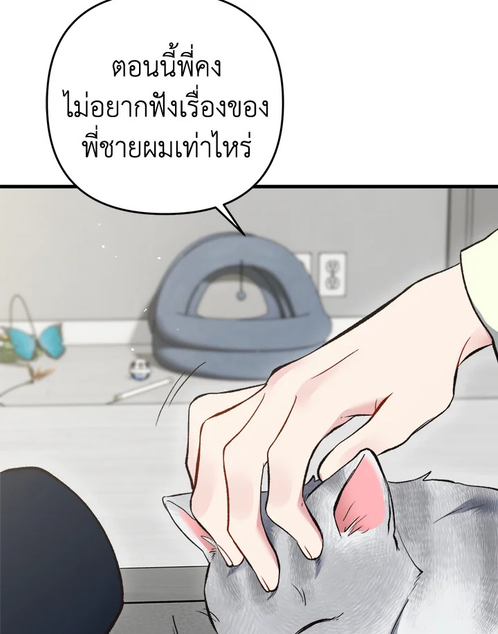 หน้า 125