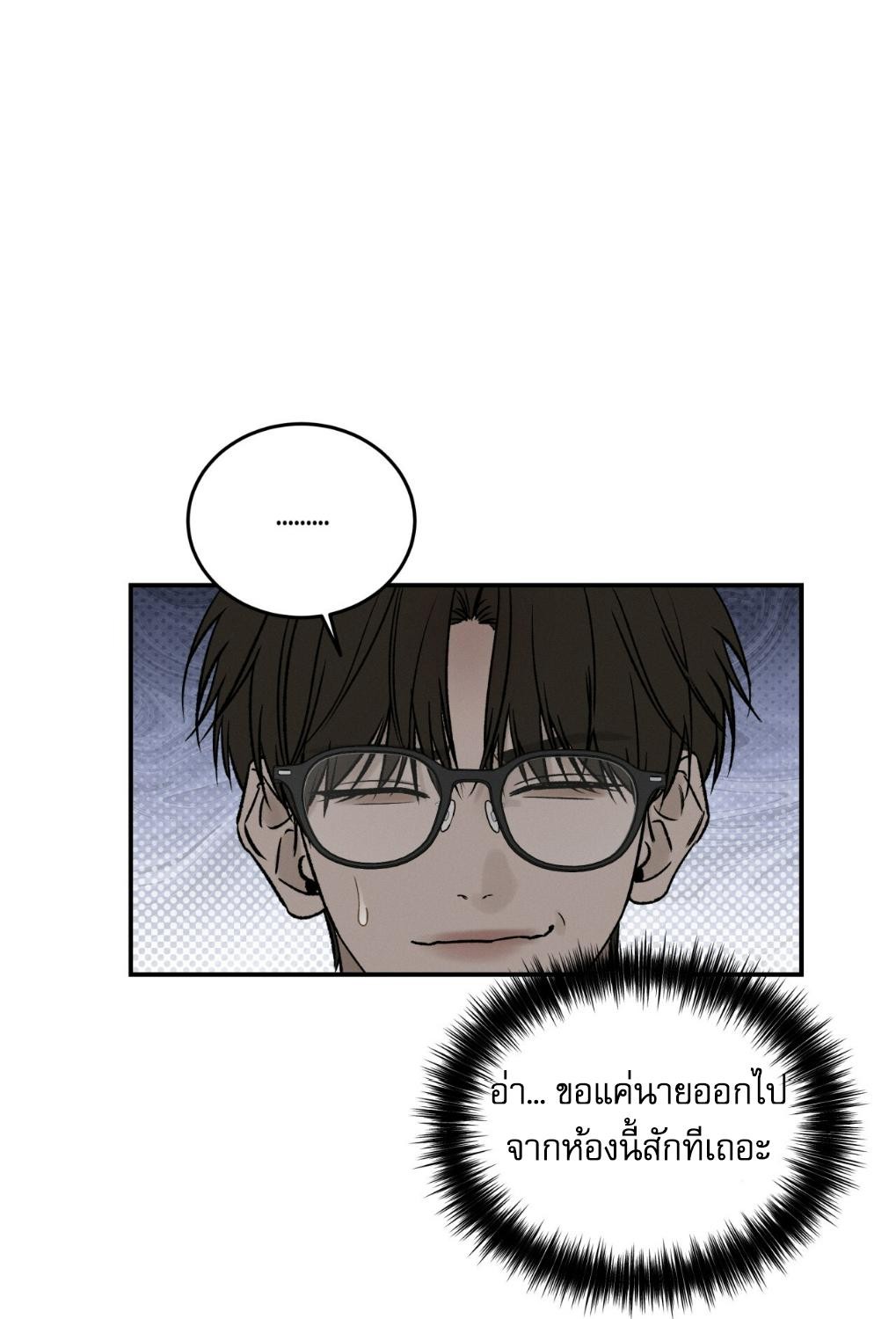 หน้า 98