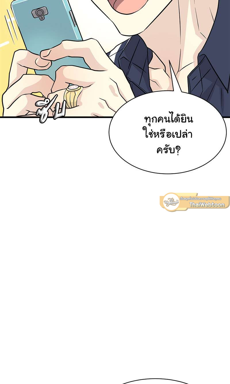 หน้า 77