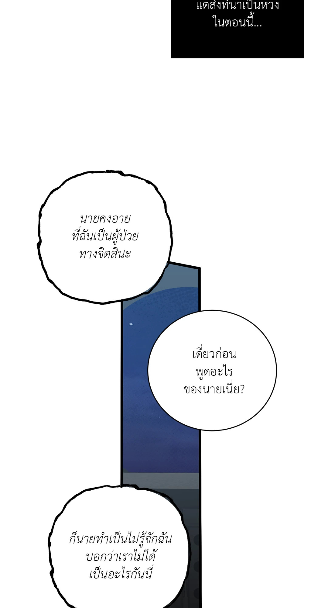 หน้า 58
