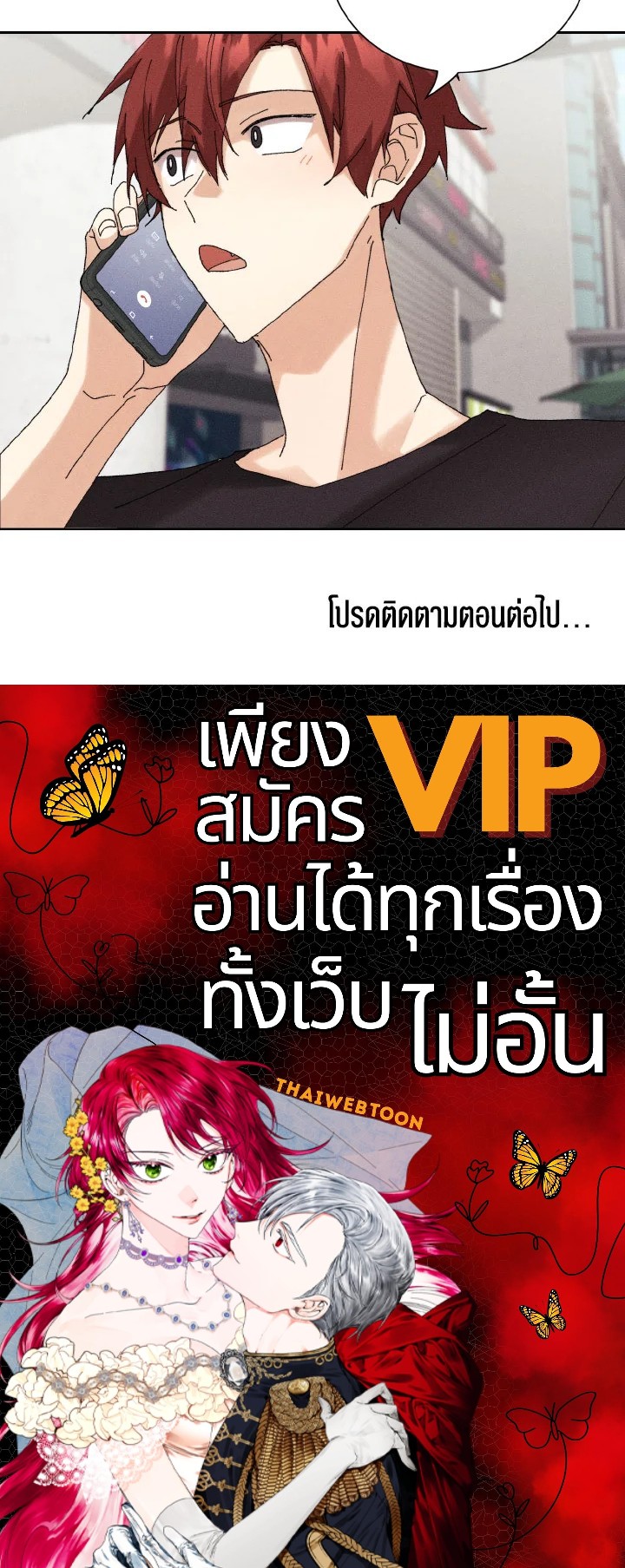 หน้า 95