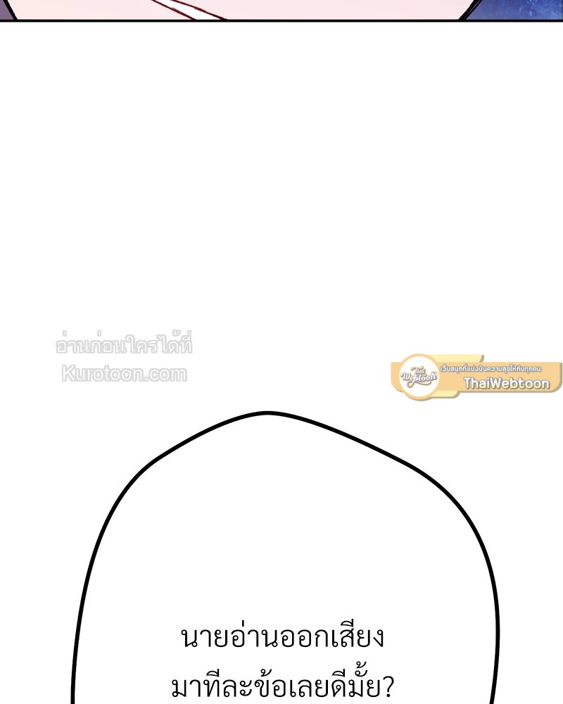 หน้า 193