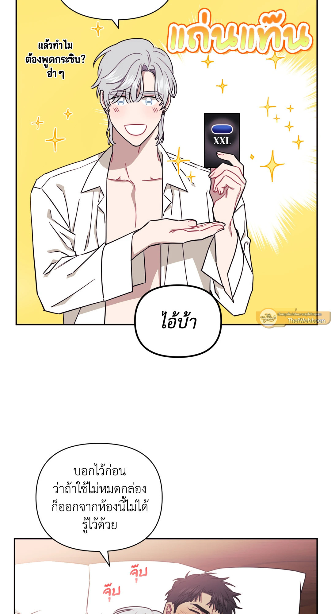หน้า 30