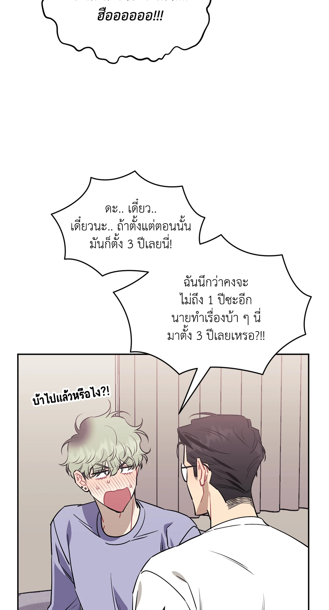 หน้า 85