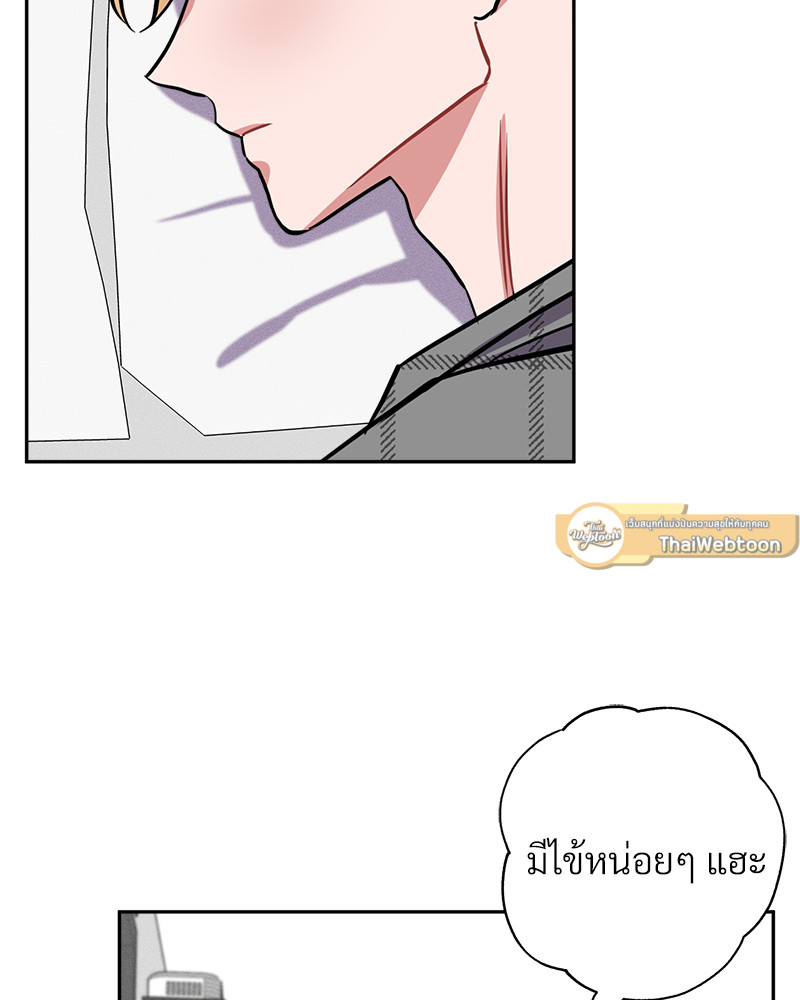 หน้า 86