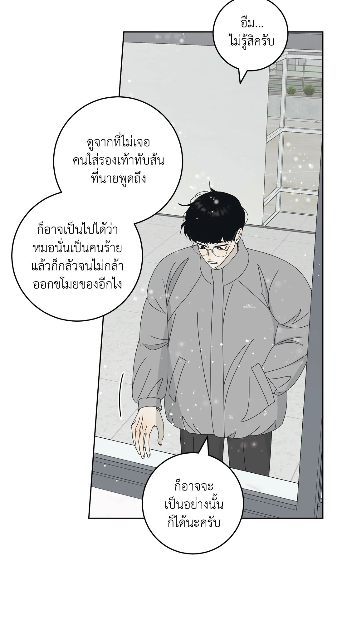หน้า 23