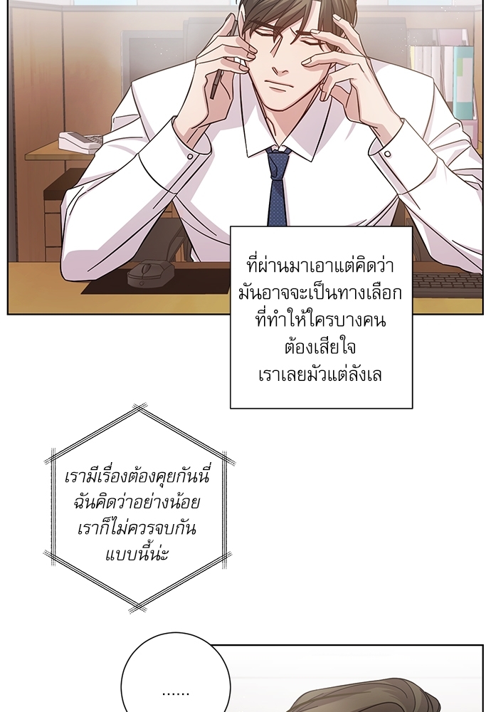 หน้า 42