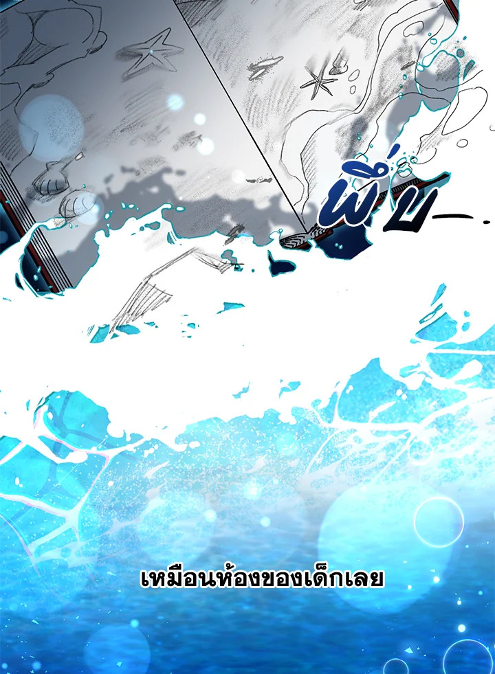 หน้า 99