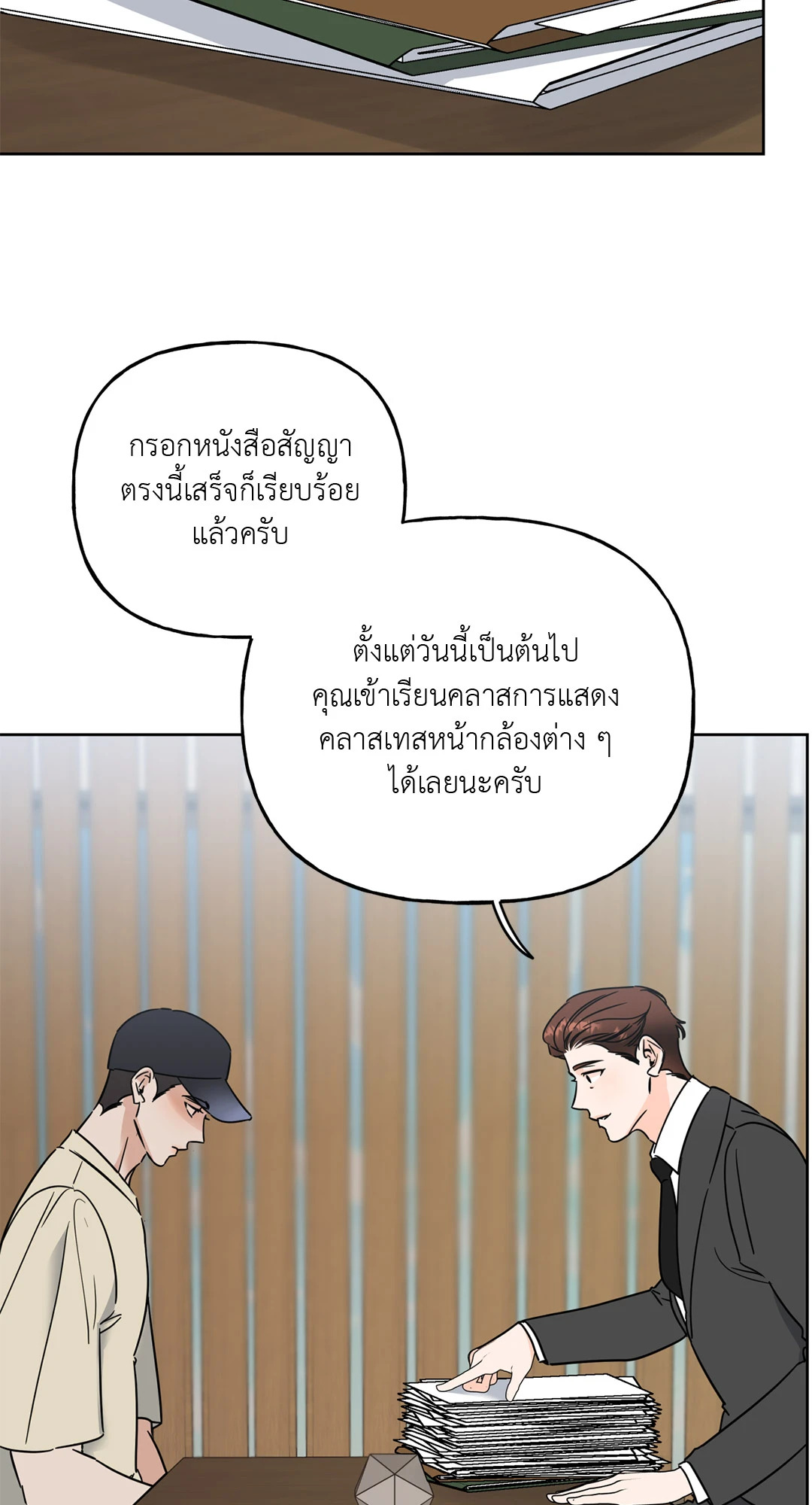 หน้า 45
