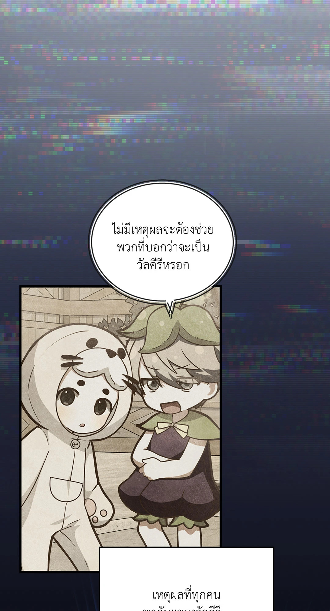 หน้า 64