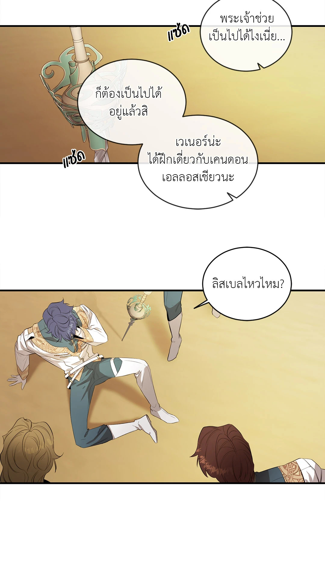 หน้า 47