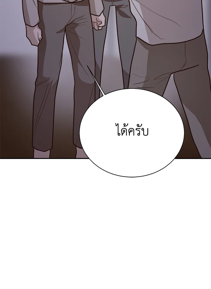 หน้า 113