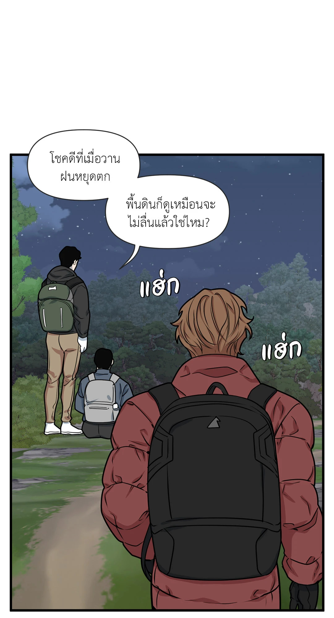 หน้า 52