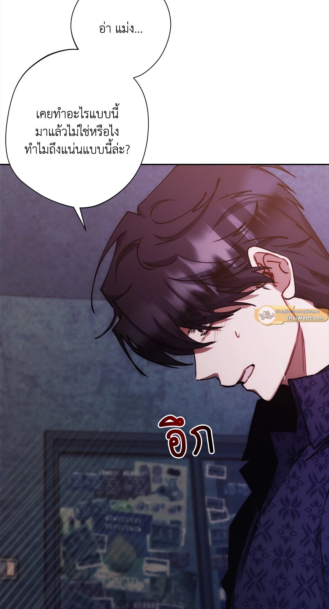 หน้า 47