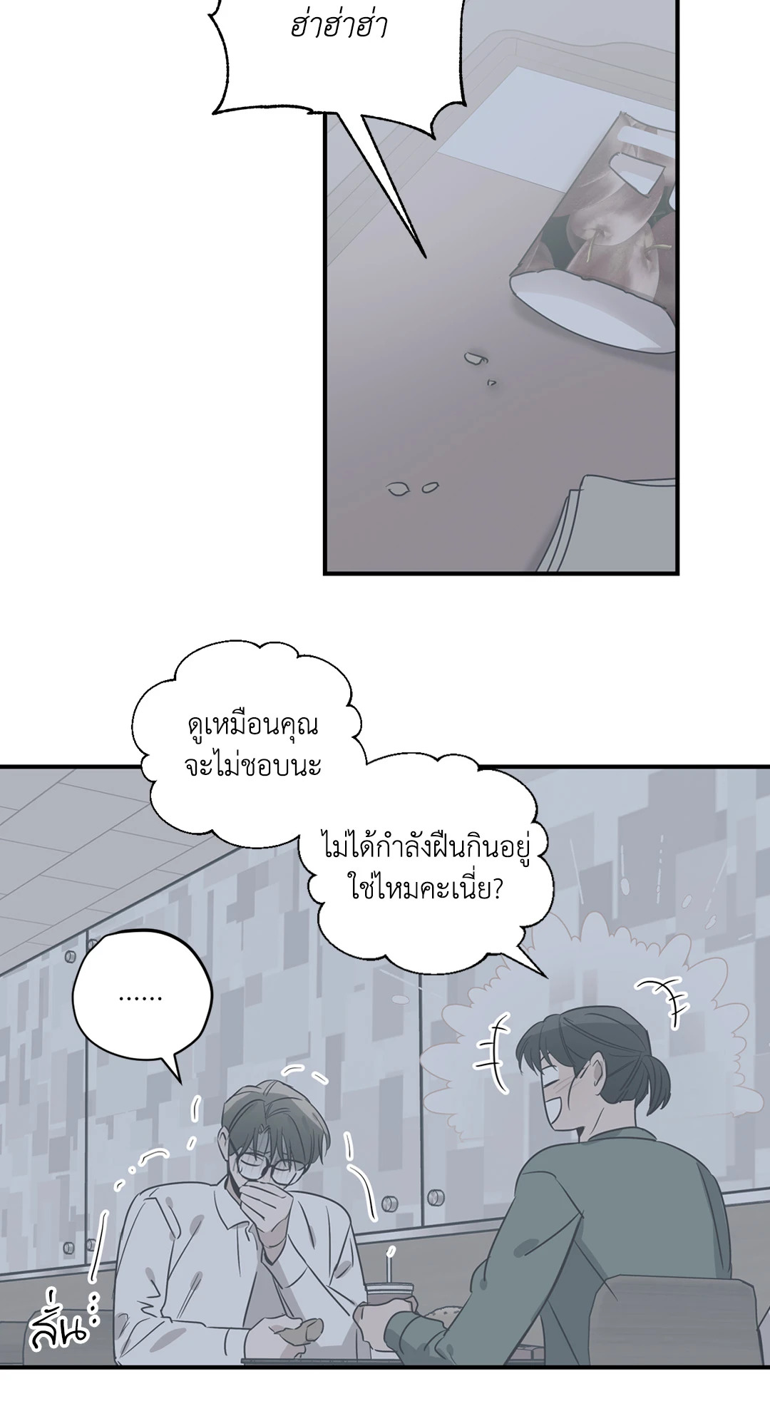 หน้า 44