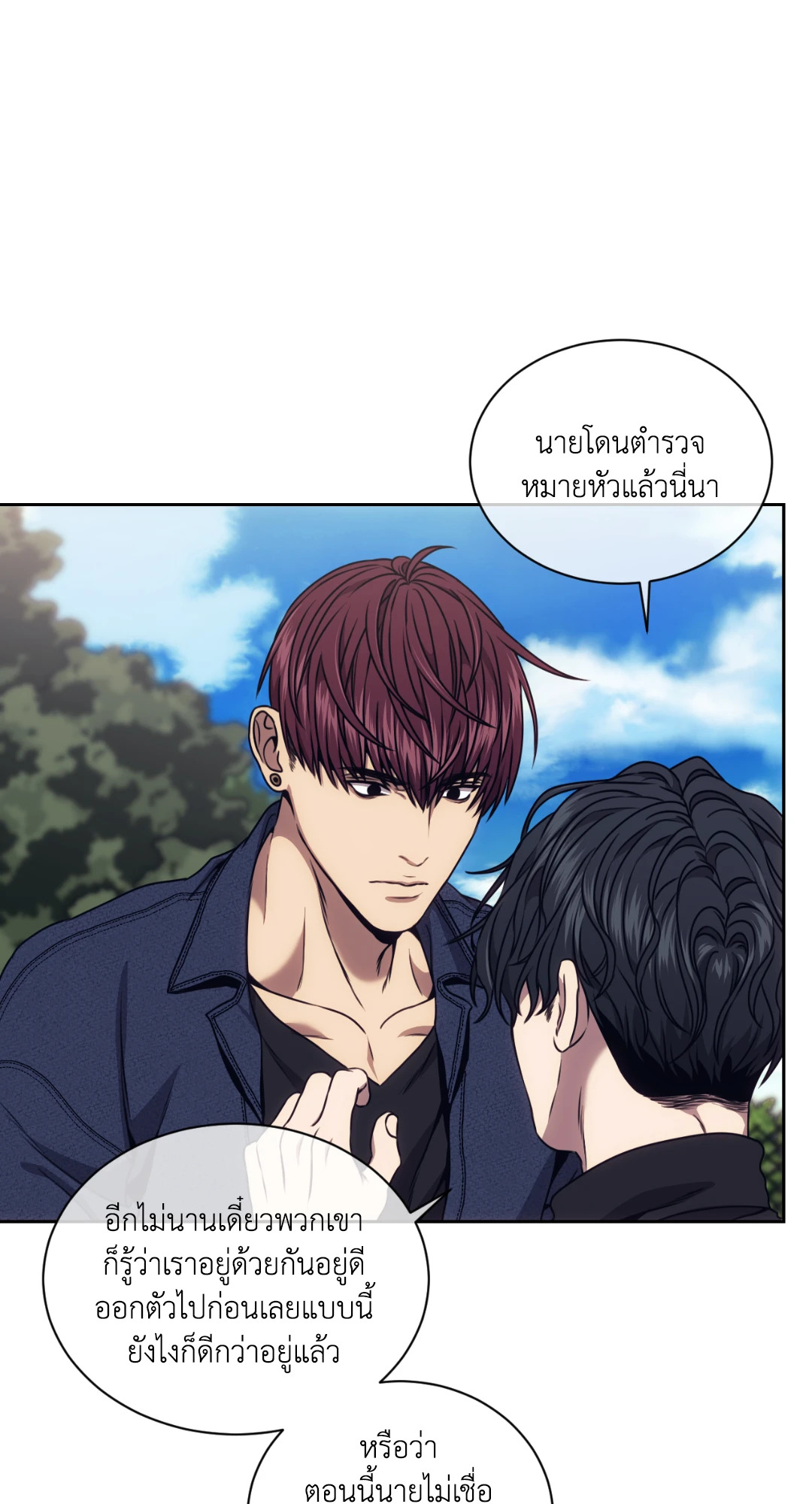 หน้า 39