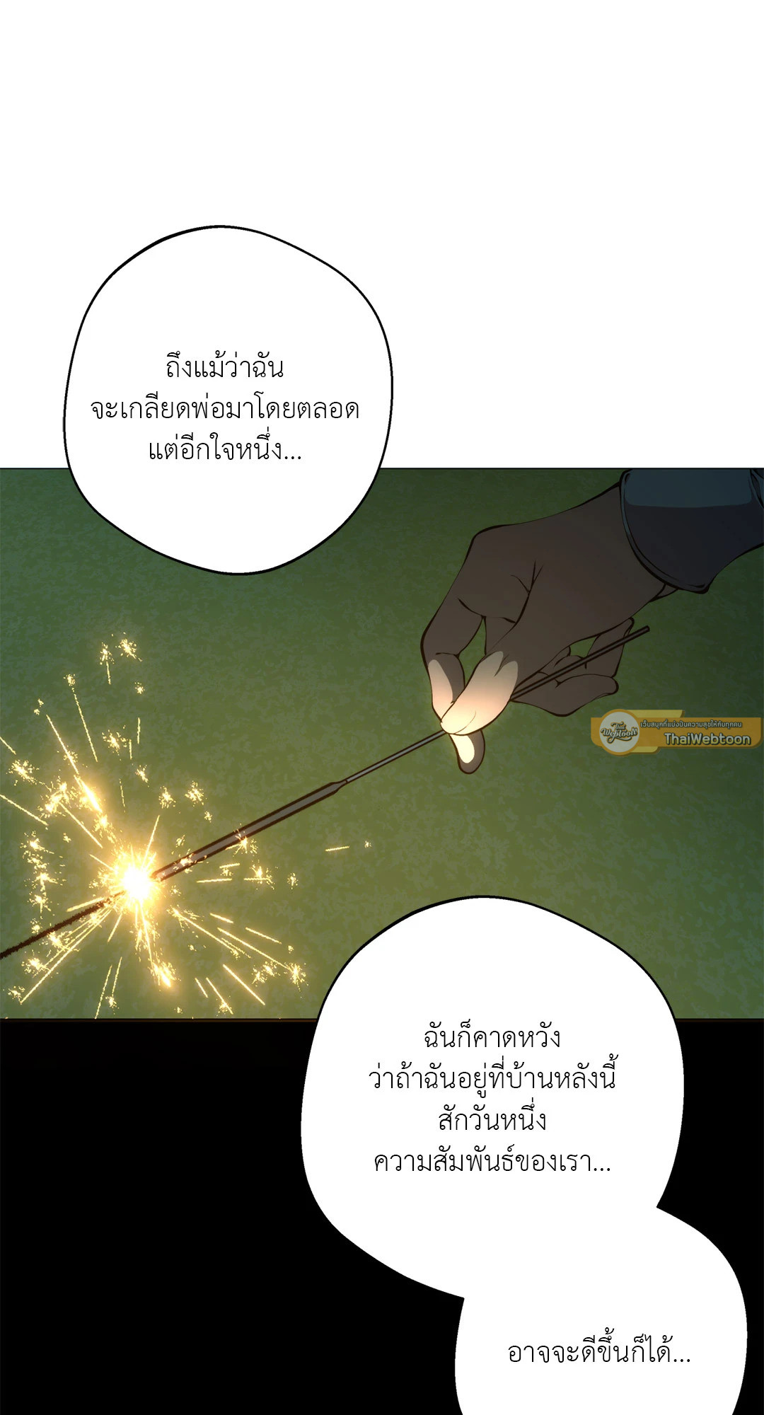 หน้า 64
