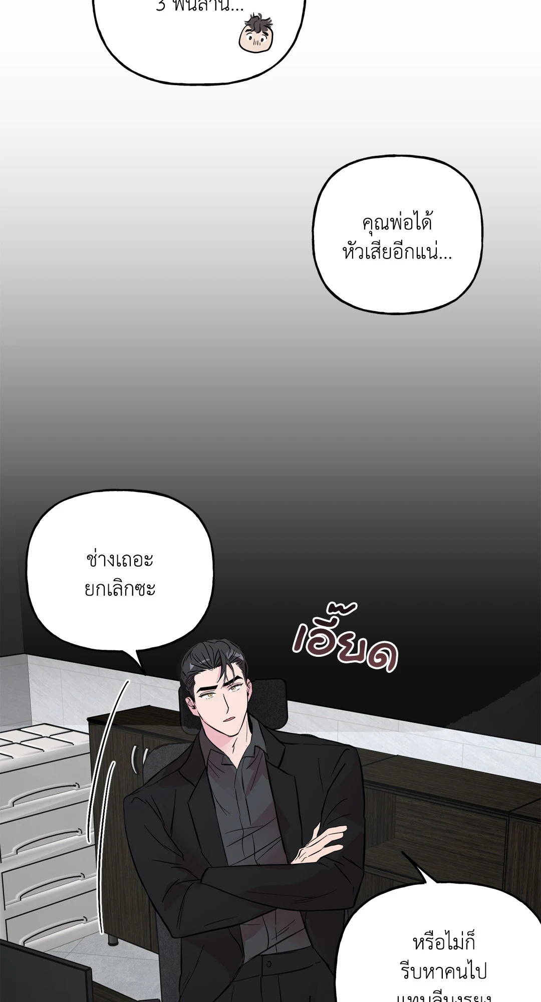 หน้า 34