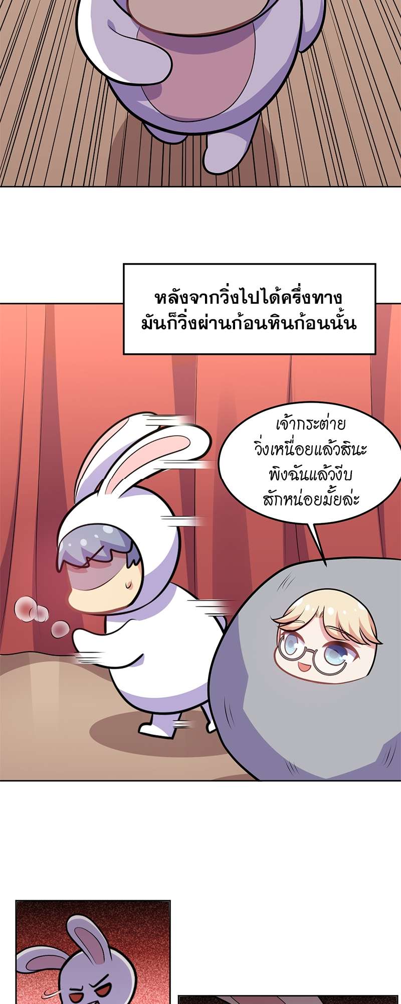 หน้า 25