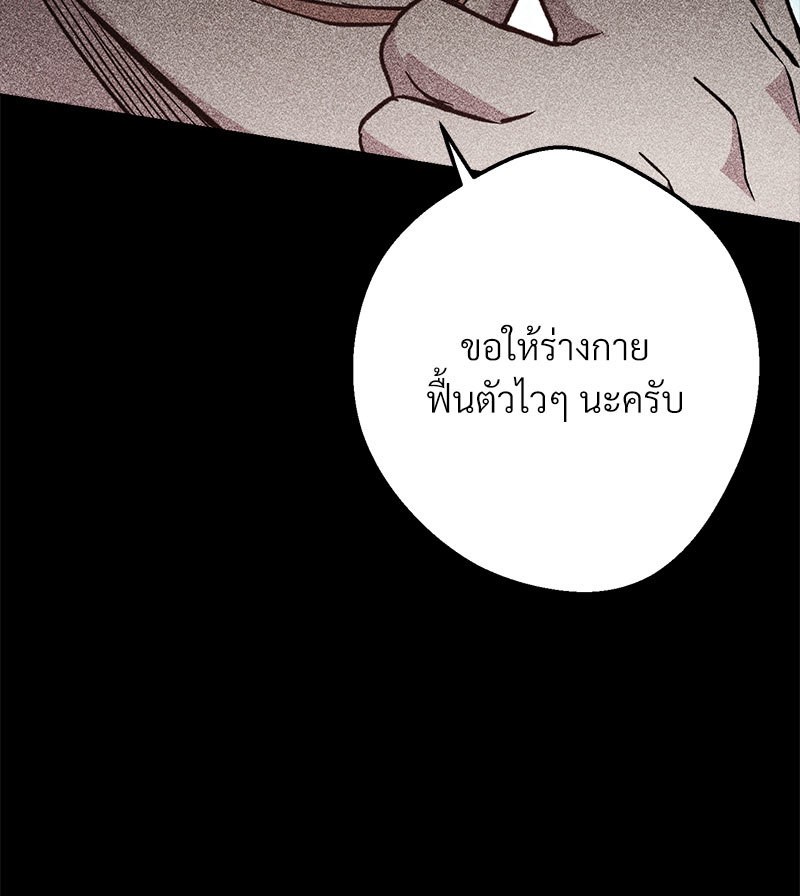 หน้า 143