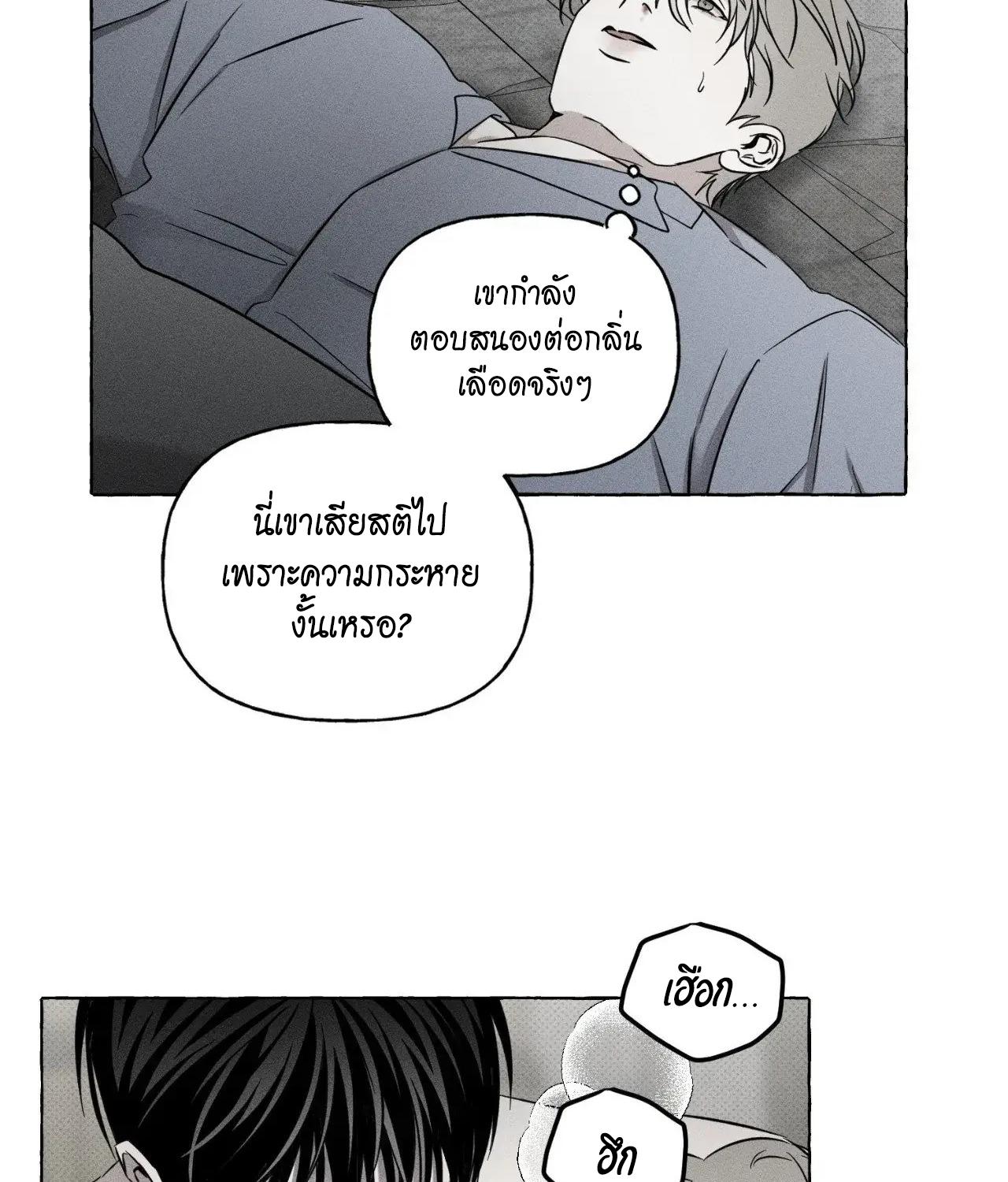 หน้า 92