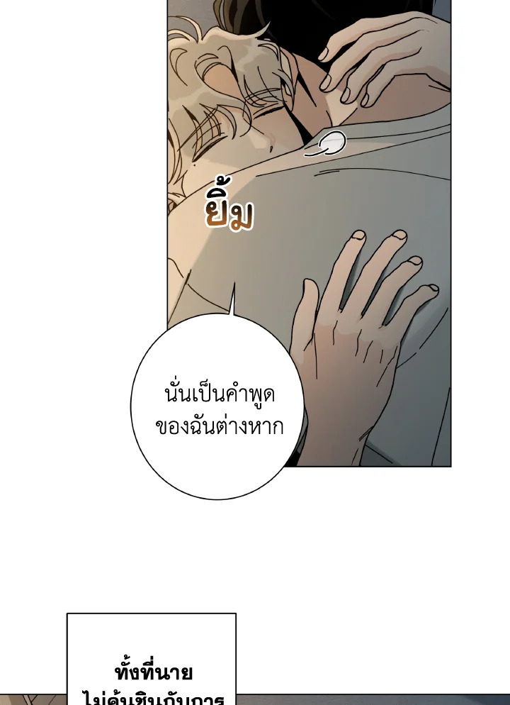 หน้า 54